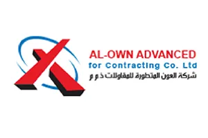 Alown Group
شركة العون المتطورة للمقاولات ذ.م.م